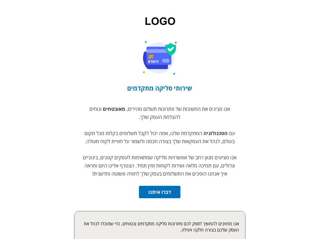 מכירת מנויים / טכנולוגיה / SAAS - templates