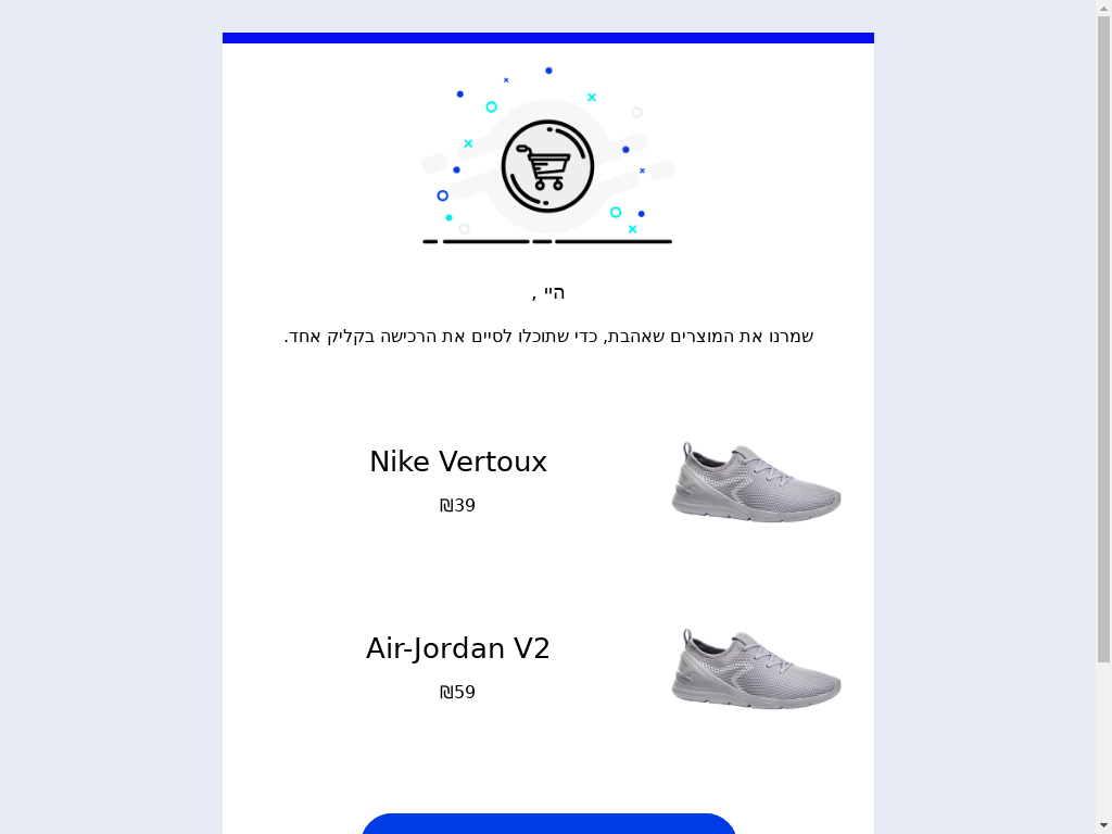 נטישת צ'קאווט ב - Woocommerce - automations